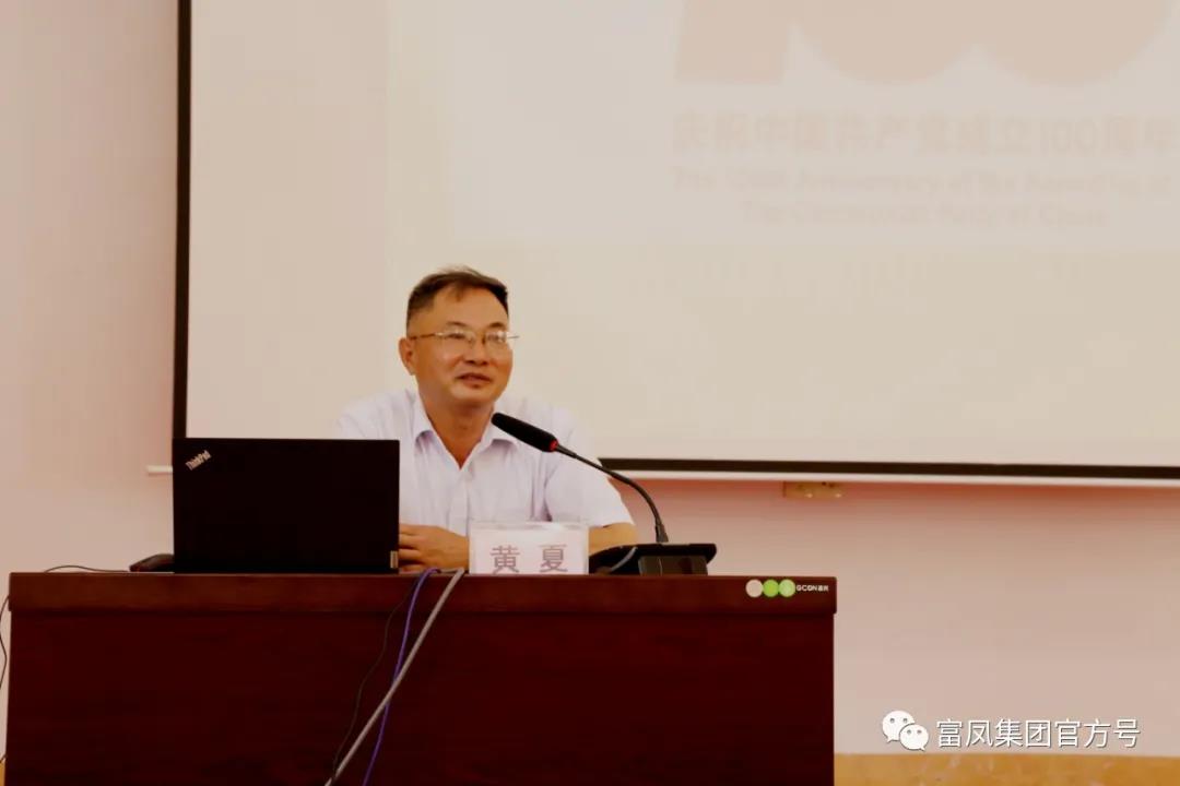 榴莲视频成人官网集团