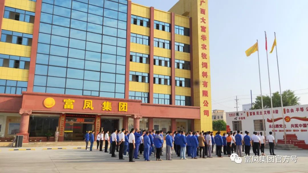 榴莲视频成人官网集团