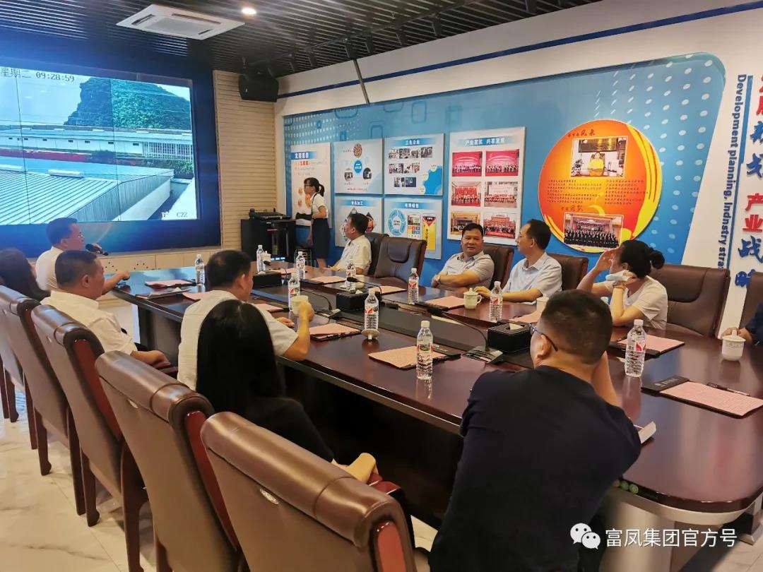 广西榴莲视频成人官网农牧集团