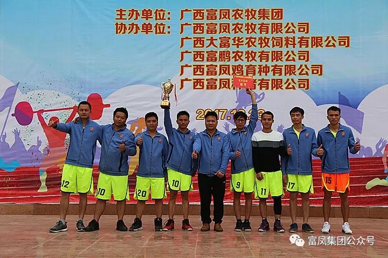 广西榴莲视频成人官网农牧集团