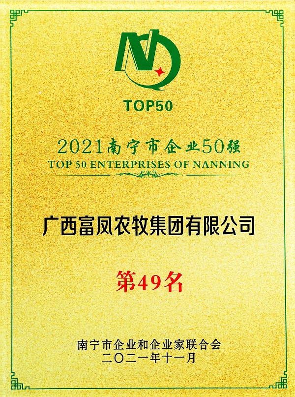 榴莲视频成人官网集团