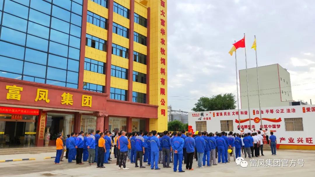 广西榴莲视频成人官网农牧集团