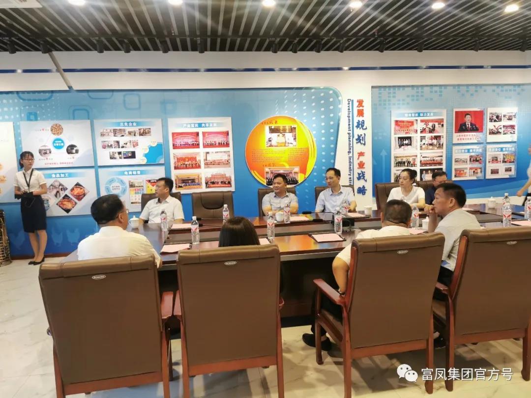广西榴莲视频成人官网农牧集团