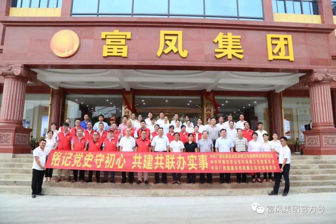 榴莲视频成人官网集团
