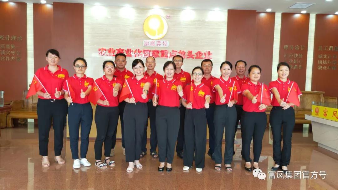 广西榴莲视频成人官网农牧集团