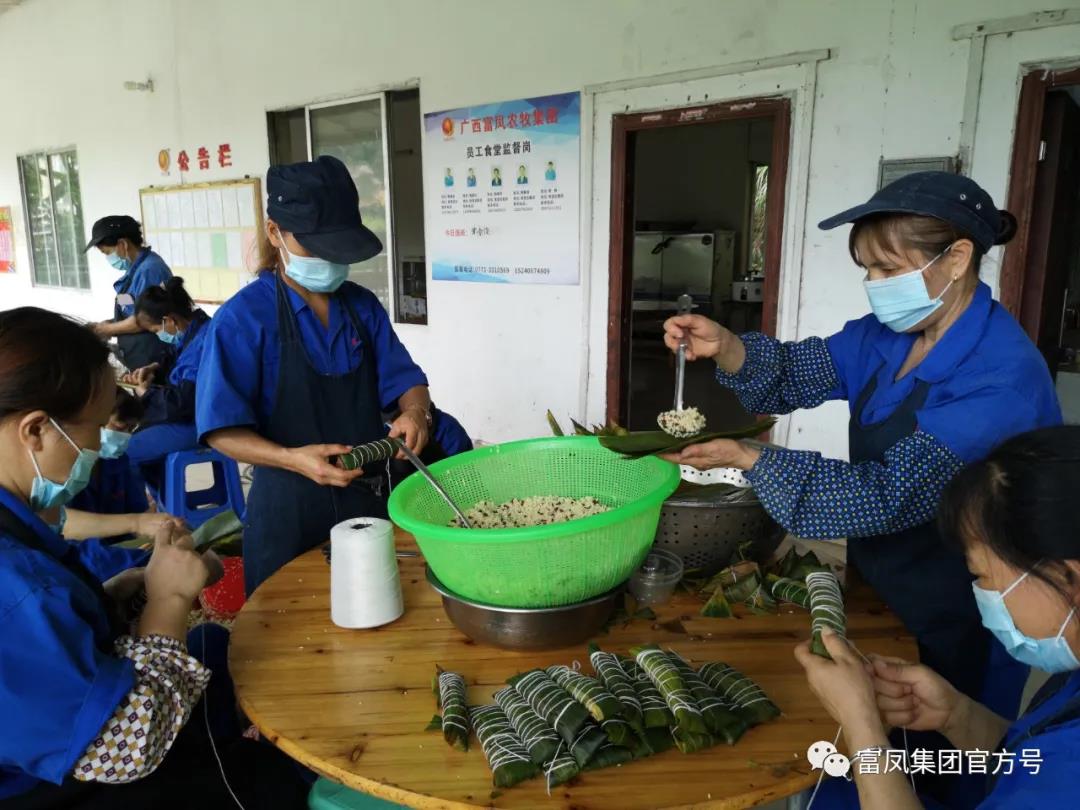广西榴莲视频成人官网农牧集团