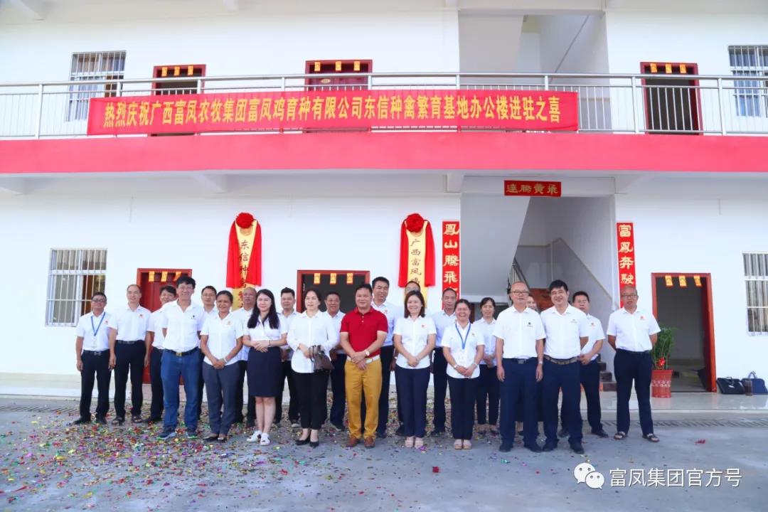 榴莲视频成人官网集团
