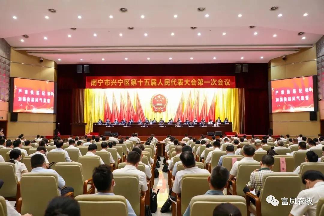 广西榴莲视频成人官网农牧集团