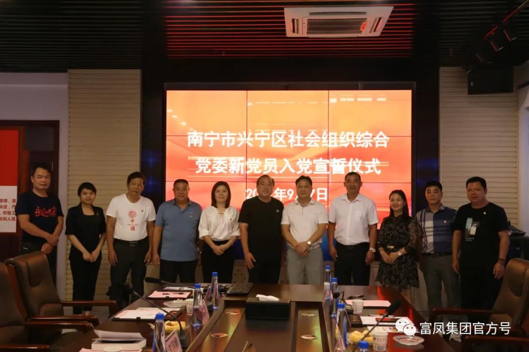 榴莲视频成人官网集团