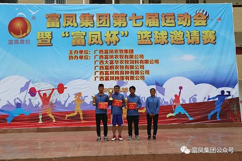 广西榴莲视频成人官网农牧集团