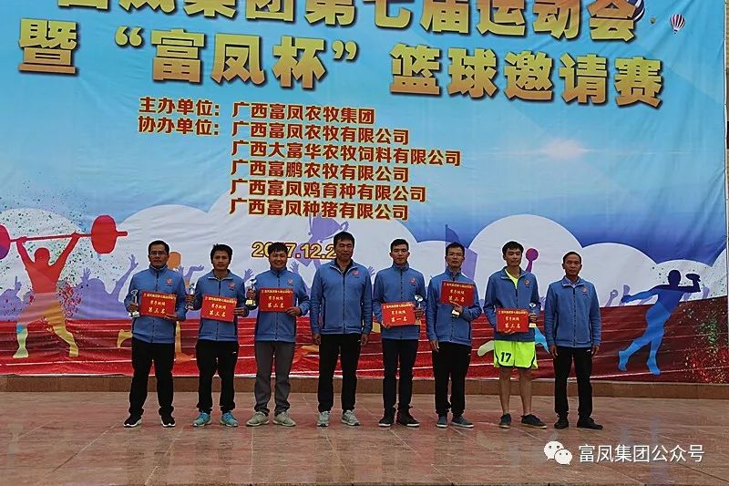 广西榴莲视频成人官网农牧集团