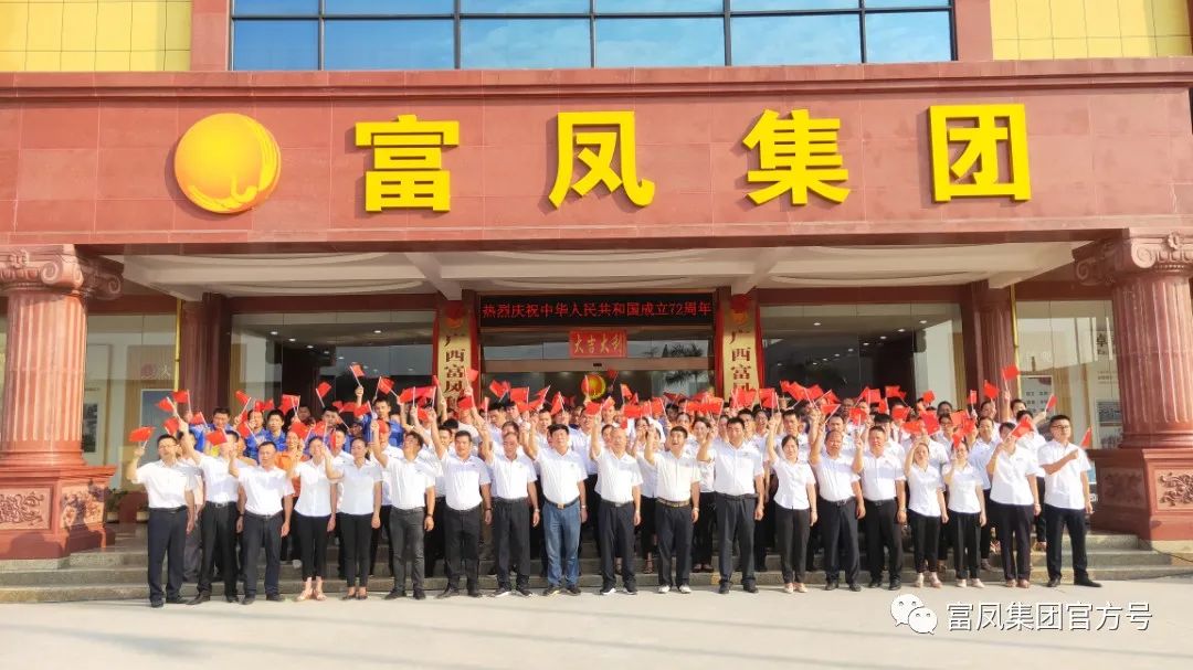 榴莲视频成人官网集团