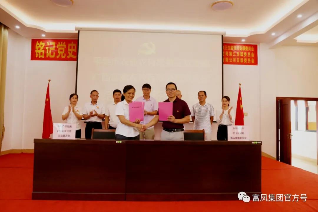 榴莲视频成人官网集团
