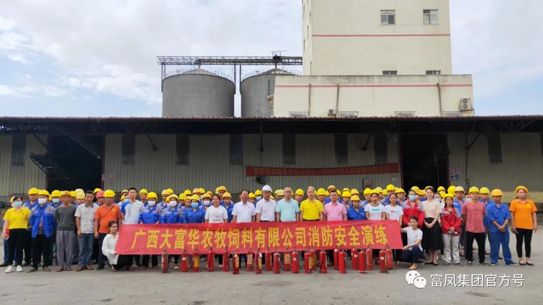 广西榴莲视频成人官网农牧集团有限公司