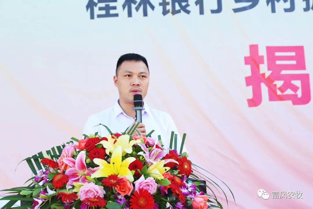广西榴莲视频成人官网农牧集团