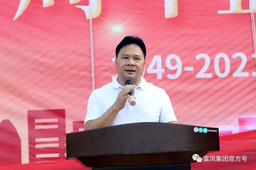 榴莲视频成人官网集团