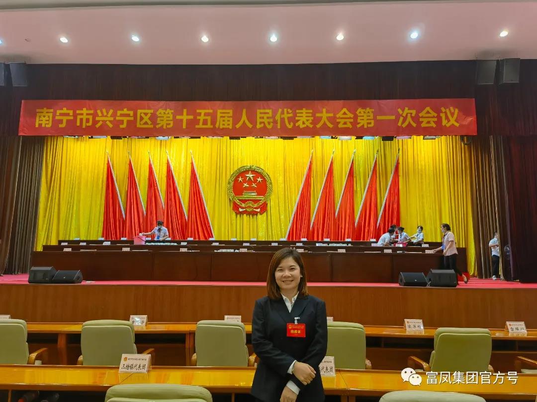 榴莲视频成人官网集团