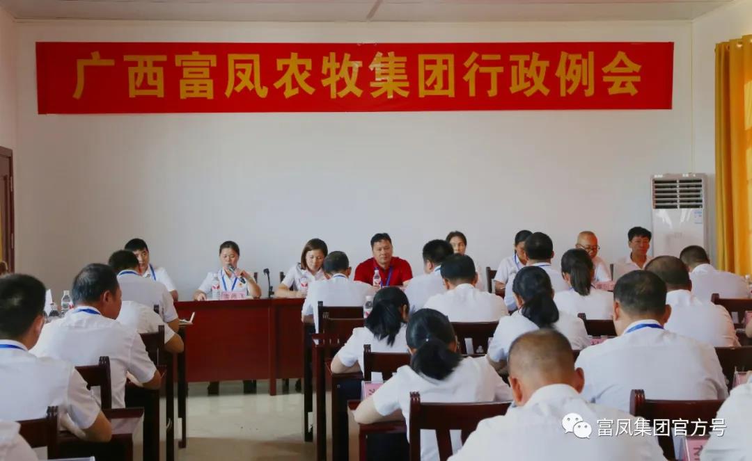 榴莲视频成人官网集团
