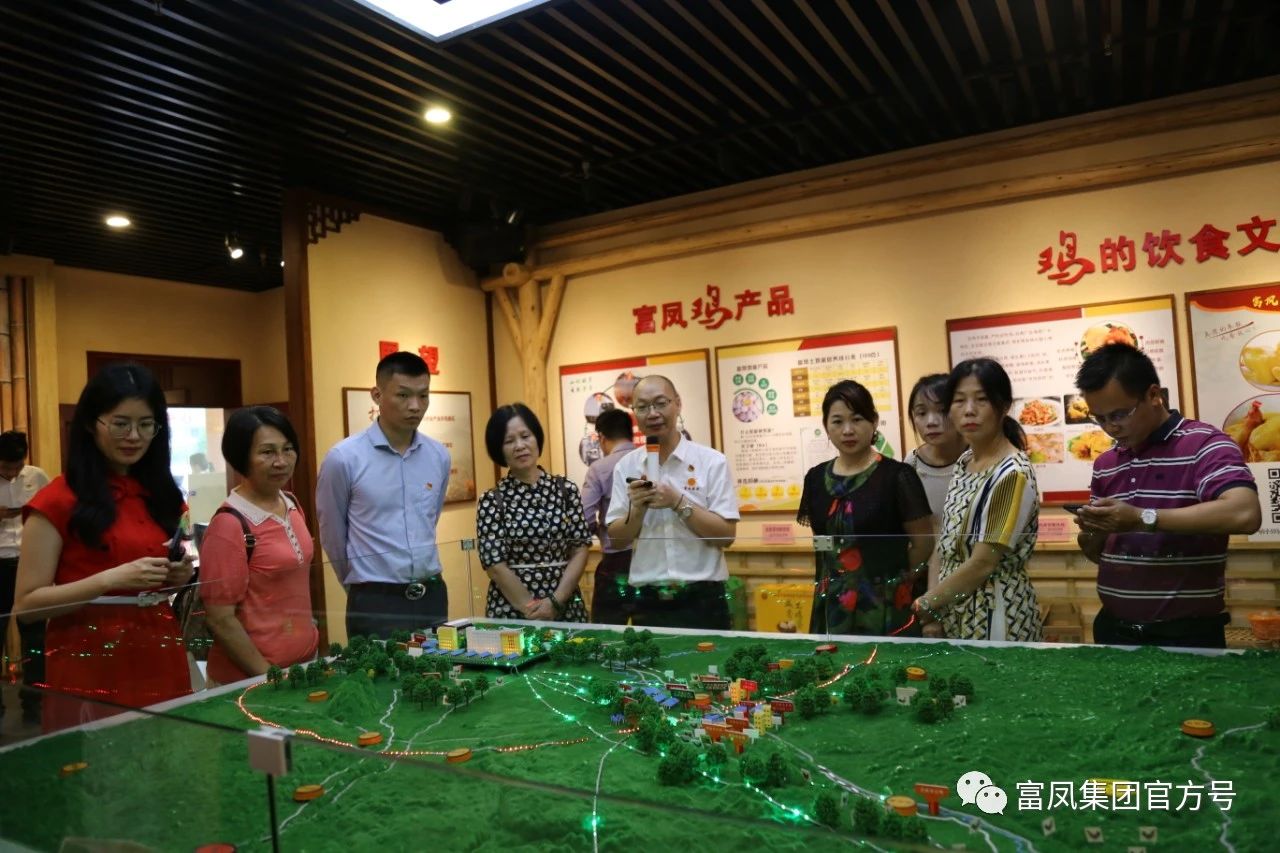 广西榴莲视频成人官网农牧集团
