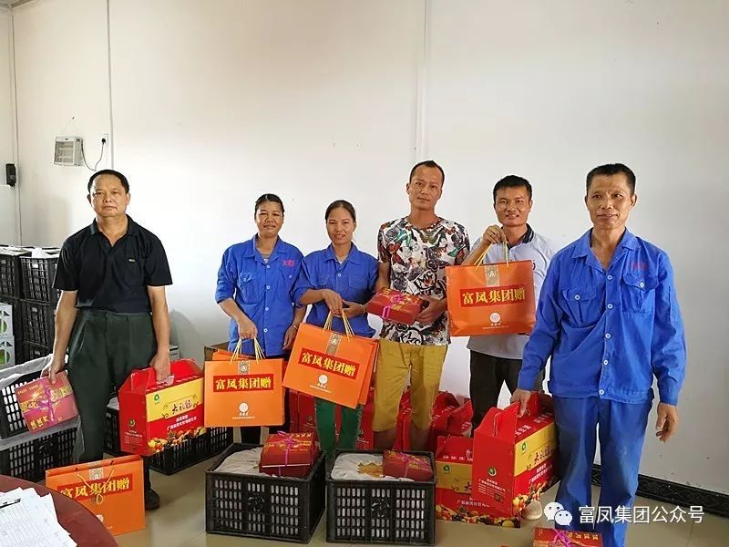 广西榴莲视频成人官网农牧集团