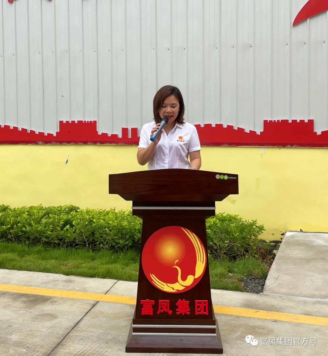 广西榴莲视频成人官网农牧集团