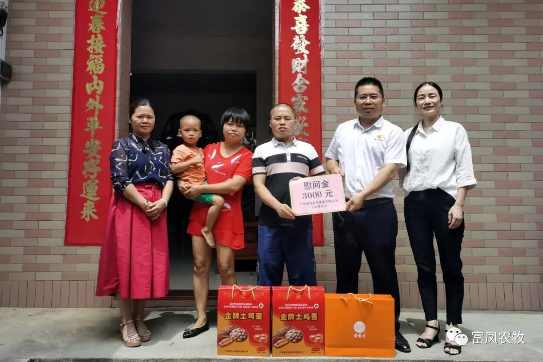 广西榴莲视频成人官网农牧集团