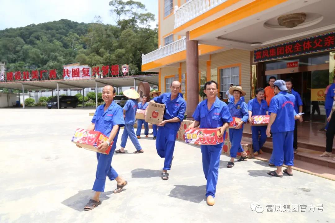 广西榴莲视频成人官网农牧集团