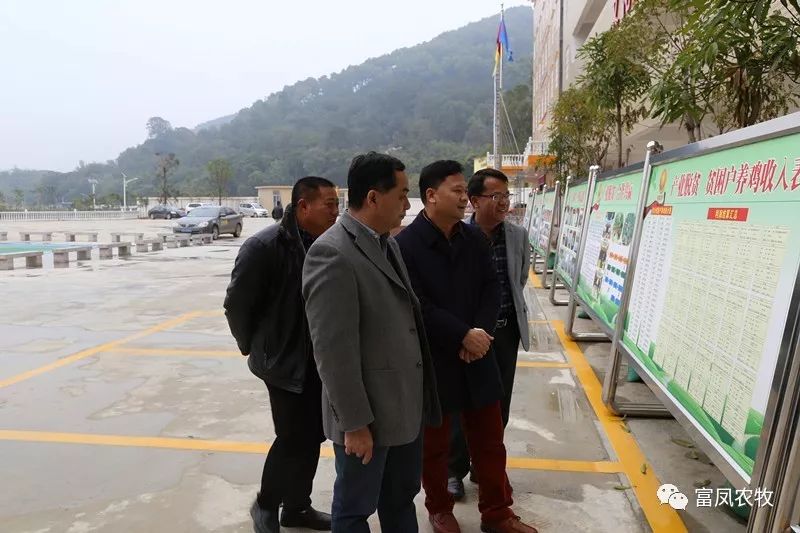 广西榴莲视频成人官网农牧集团