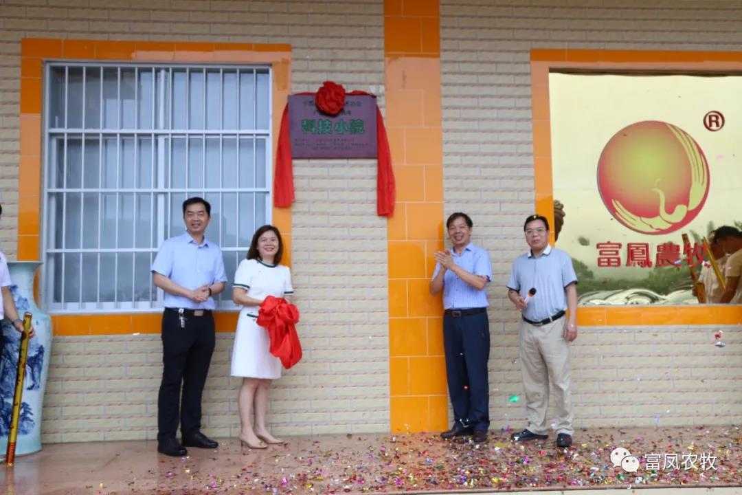 广西榴莲视频成人官网农牧集团