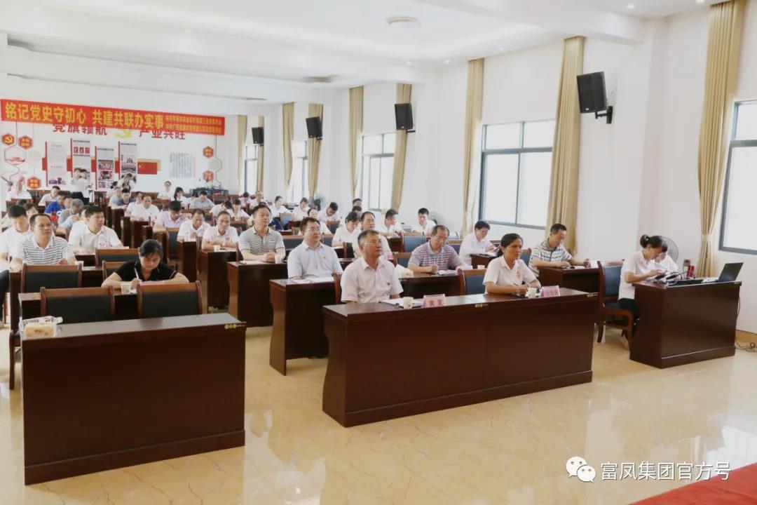 榴莲视频成人官网集团
