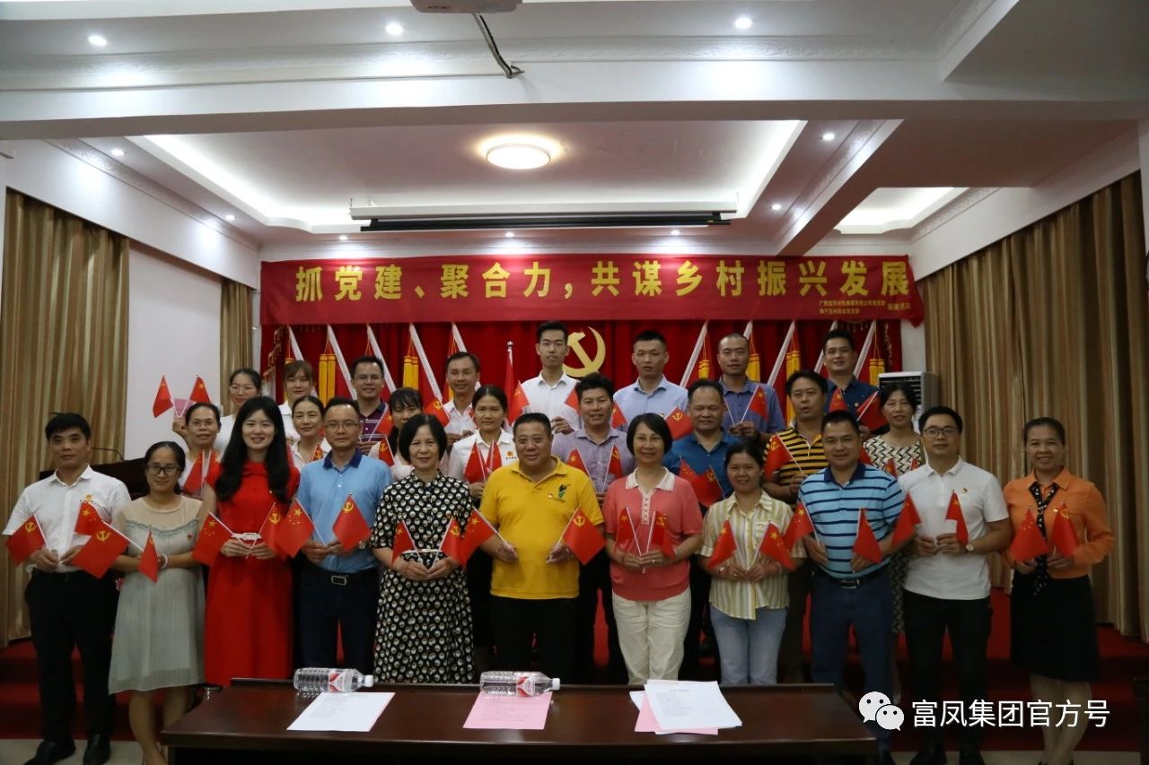 广西榴莲视频成人官网农牧集团