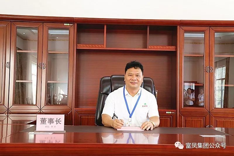 广西榴莲视频成人官网农牧集团