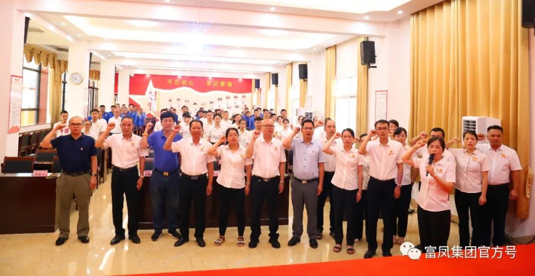 广西榴莲视频成人官网农牧集团