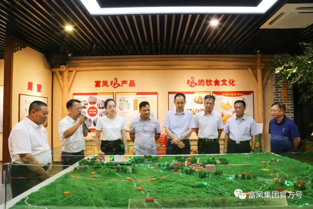 广西榴莲视频成人官网农牧集团