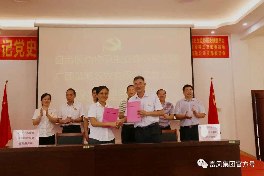 榴莲视频成人官网集团