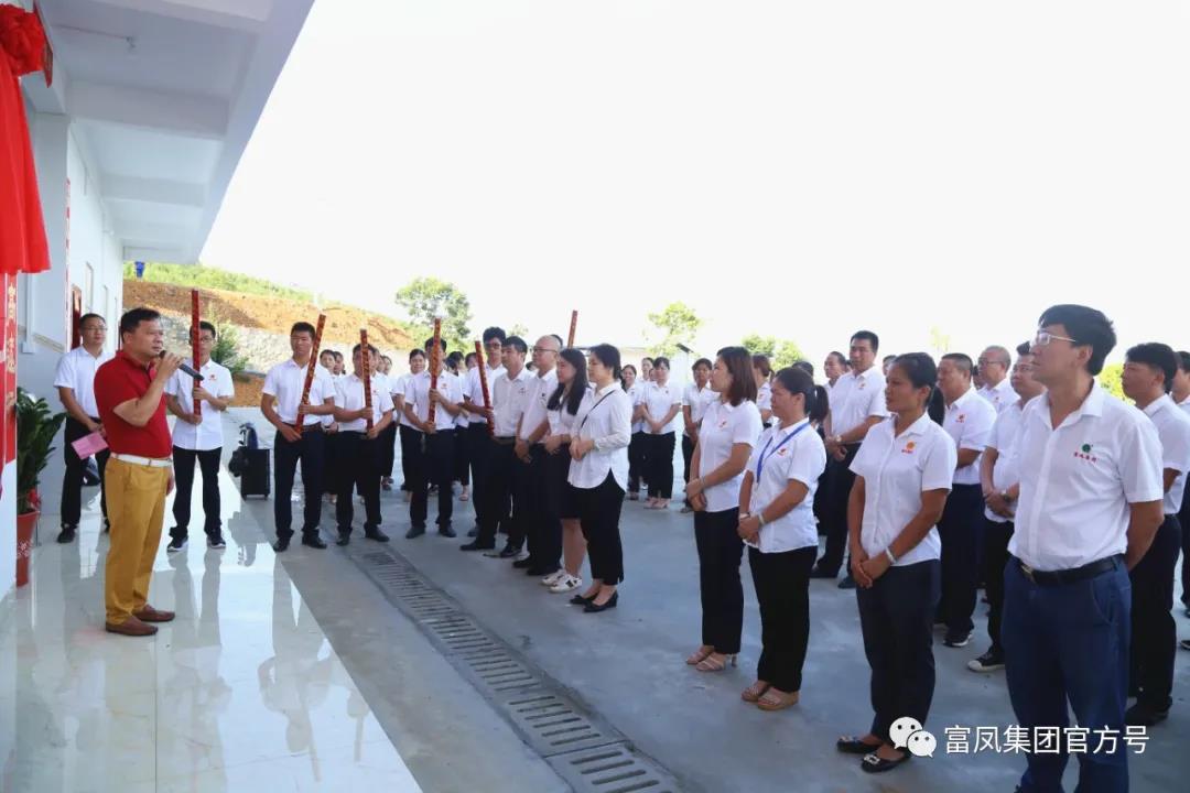 榴莲视频成人官网集团