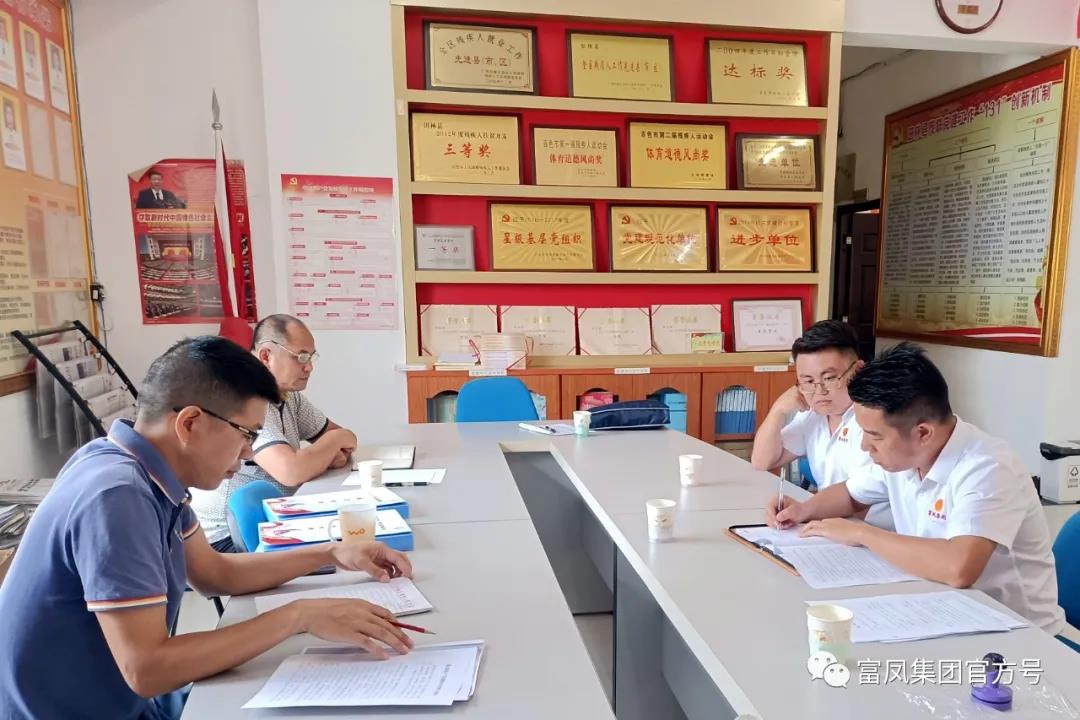 广西榴莲视频成人官网农牧集团