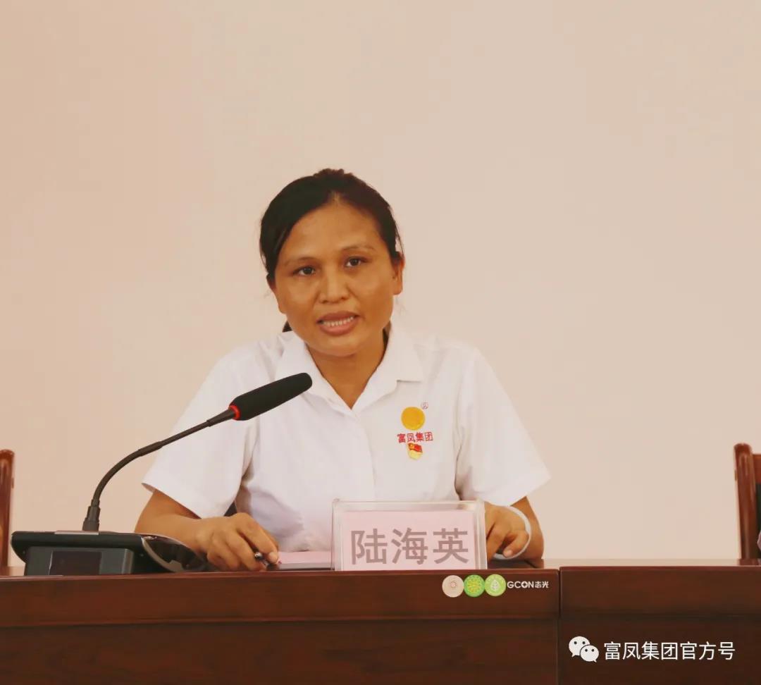 榴莲视频成人官网集团