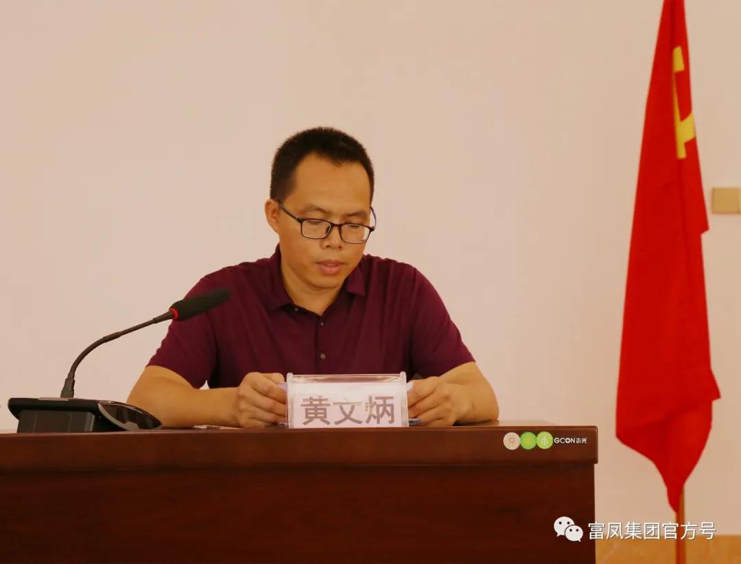 榴莲视频成人官网集团