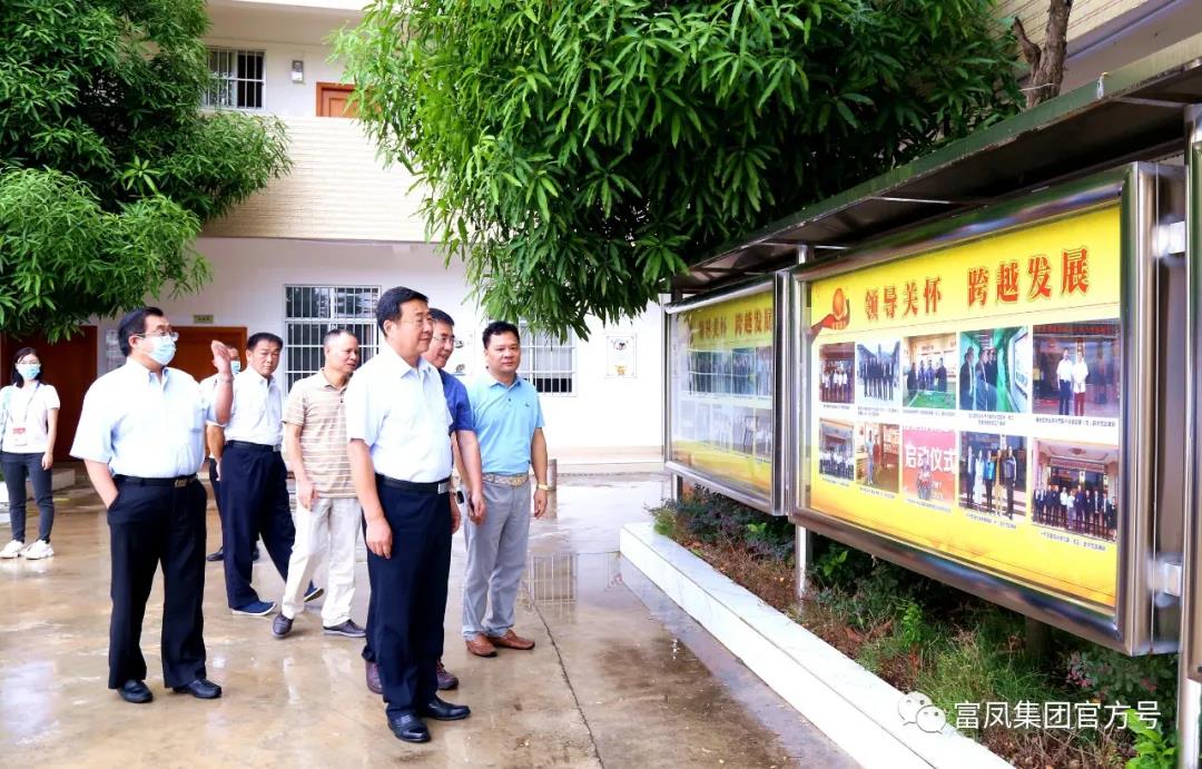 广西榴莲视频成人官网农牧集团
