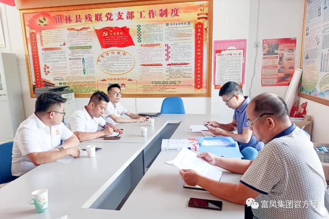 广西榴莲视频成人官网农牧集团
