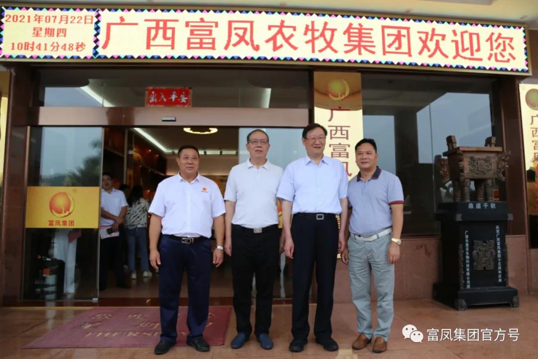 榴莲视频成人官网集团