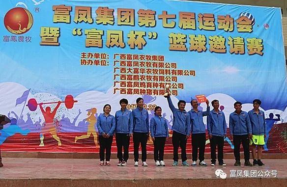 广西榴莲视频成人官网农牧集团