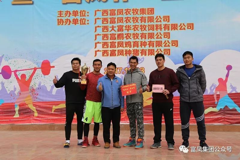 广西榴莲视频成人官网农牧集团